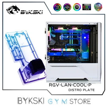 Bykski Distro Plate For LIAN LI LANCOOL-II Case, 240+360 Radiator Water Cooling Loop Solution, 12V/5V RGB SYNC, RGV-LAN-COOL-P