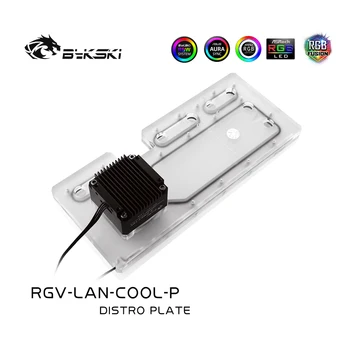 Bykski Distro Plate For LIAN LI LANCOOL-II Case, 240+360 Radiator Water Cooling Loop Solution, 12V/5V RGB SYNC, RGV-LAN-COOL-P
