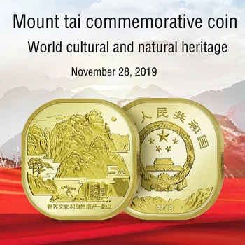 Światowe dziedzictwo naturalne i kulturowe, pamiątkowe MONETY góry Tai, Chiński urząd celny miejski dom do odpędzania złych duchów